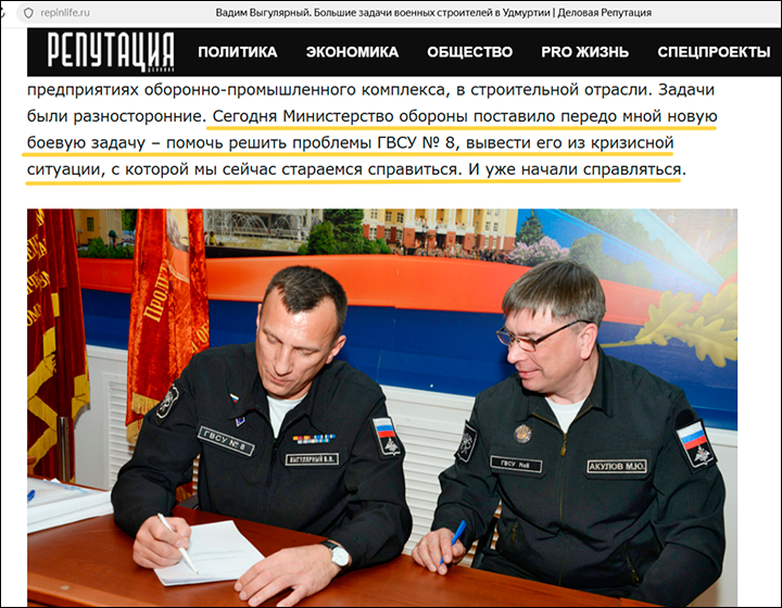 9 млрд - не предел: "Эксы" из Минобороны сдают друг друга по кругу