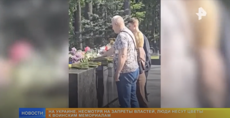 Несмотря на запреты и угрозы ареста: Украинцы пошли против Зеленского - несут цветы в День Победы
