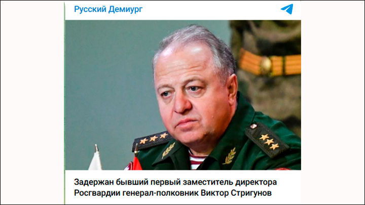 "Позорище! Кто за это ответит?" Генералы-миллионеры десять лет наживались на государстве
