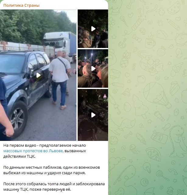 Вчера бунт, сегодня - избили мэра: На Украине нескучно, волнения сдержать не удаётся