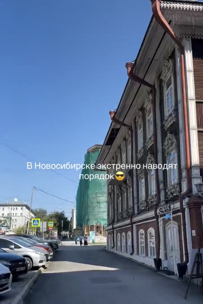 "За три дня у нас город перестроят": Путин едет в Новосибирск - чиновники в панике начали готовиться
