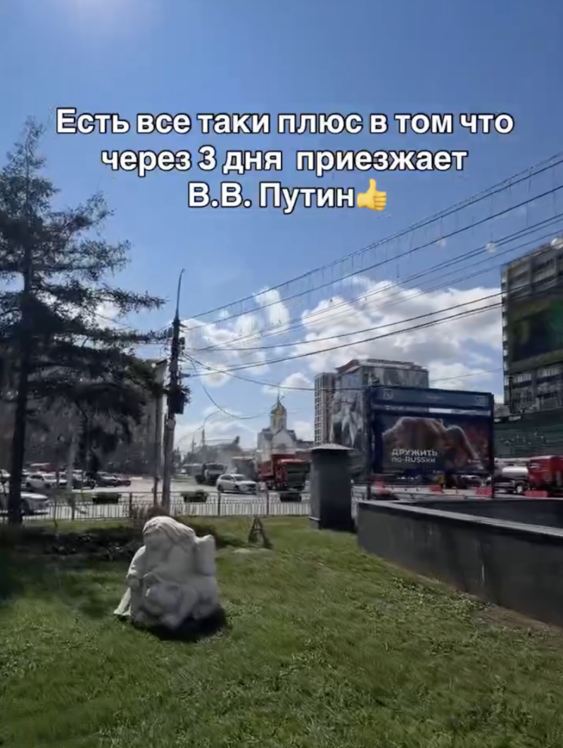 "За три дня у нас город перестроят": Путин едет в Новосибирск - чиновники в панике начали готовиться