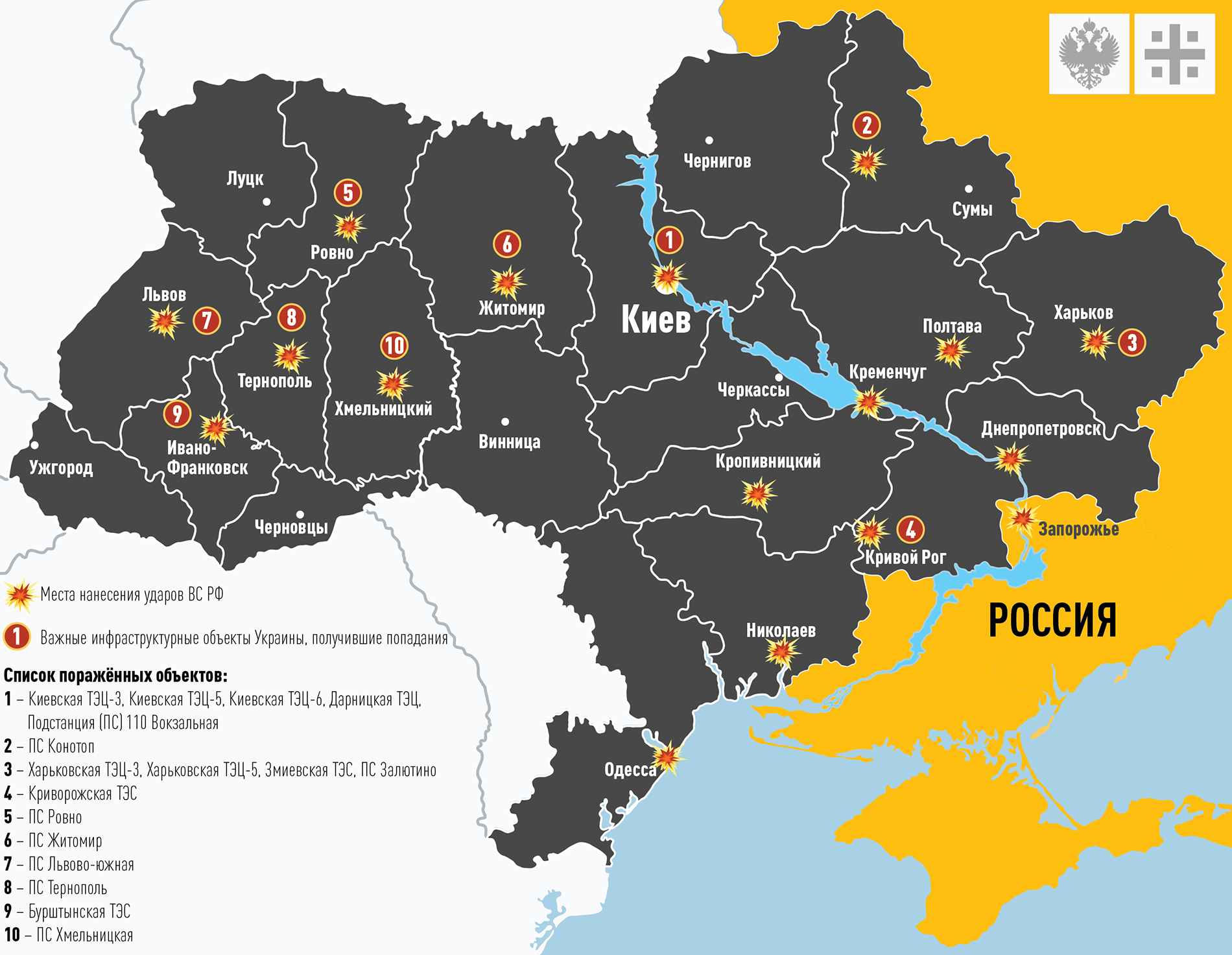 Наносились ли сегодня удары по украине. Карта Украины. Карта регионов Украины. Карта России и Украины. Границы регионов Украины.