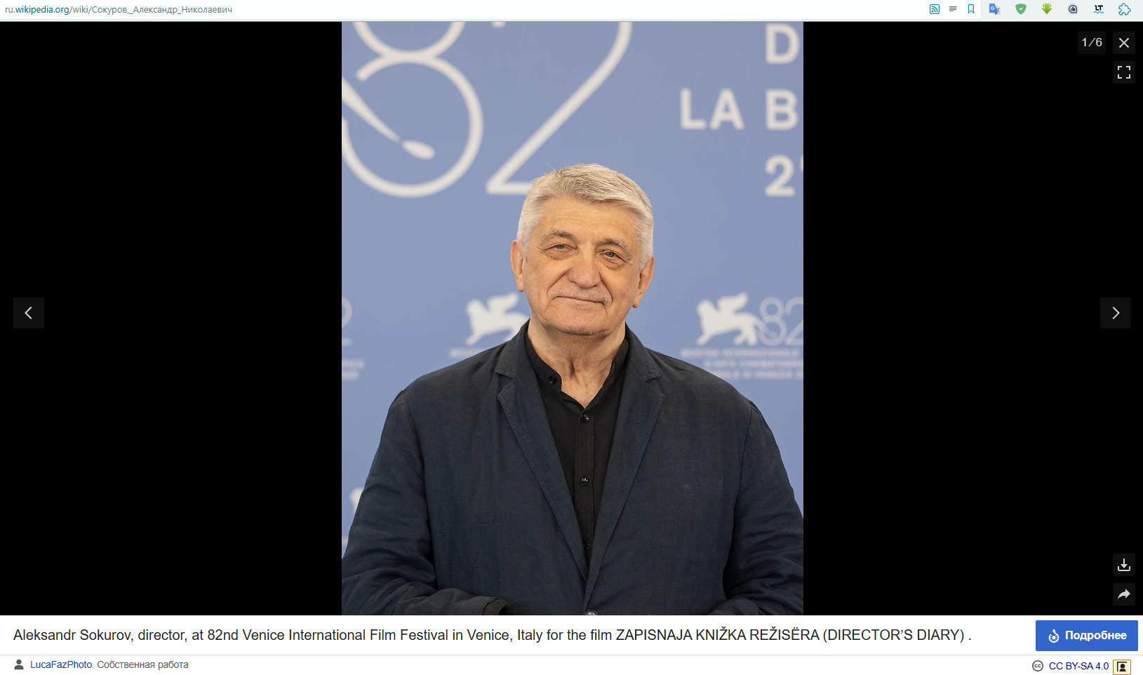 Сокуров требует меньше льгот для детей героев СВО: Ярошенко ответил, не стесняясь в выражениях