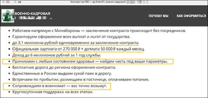 Дельцы из ЧВК "Вагнер" попались. Пригожин точно задал бы им жёсткие вопросы