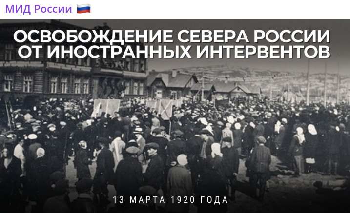 "Неучи и бездари": Захарову поразили слова финского министра о России. Историю все забыли?