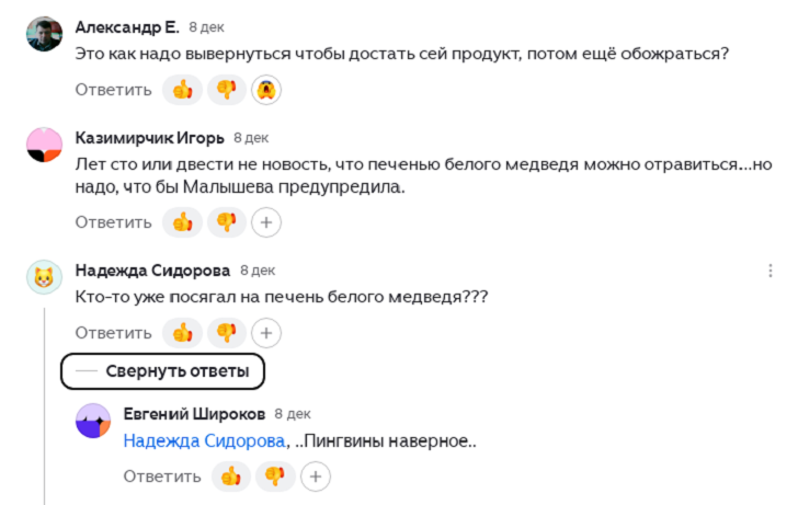 Врач даже засмеялась от неожиданности: "Елена Малышева в очередной раз себя показала, молодец"