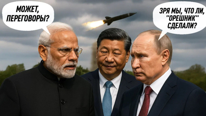 "Россия послала жесткий сигнал": В Китае расшифровали стратегический смысл нового удара "Орешником"