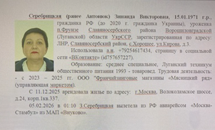 Киллер Корба и пособник Васин: Психолог по лицам прочла, что они чувствовали на допросе
