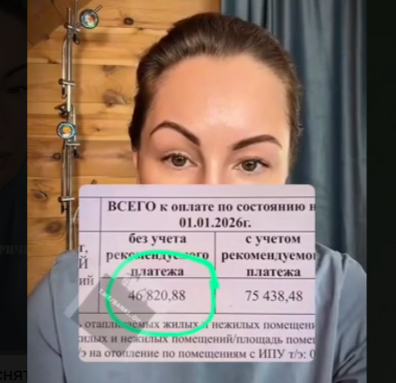 Даже гигантский счёт за ЖКХ придётся оплатить: Процедуру разъяснили