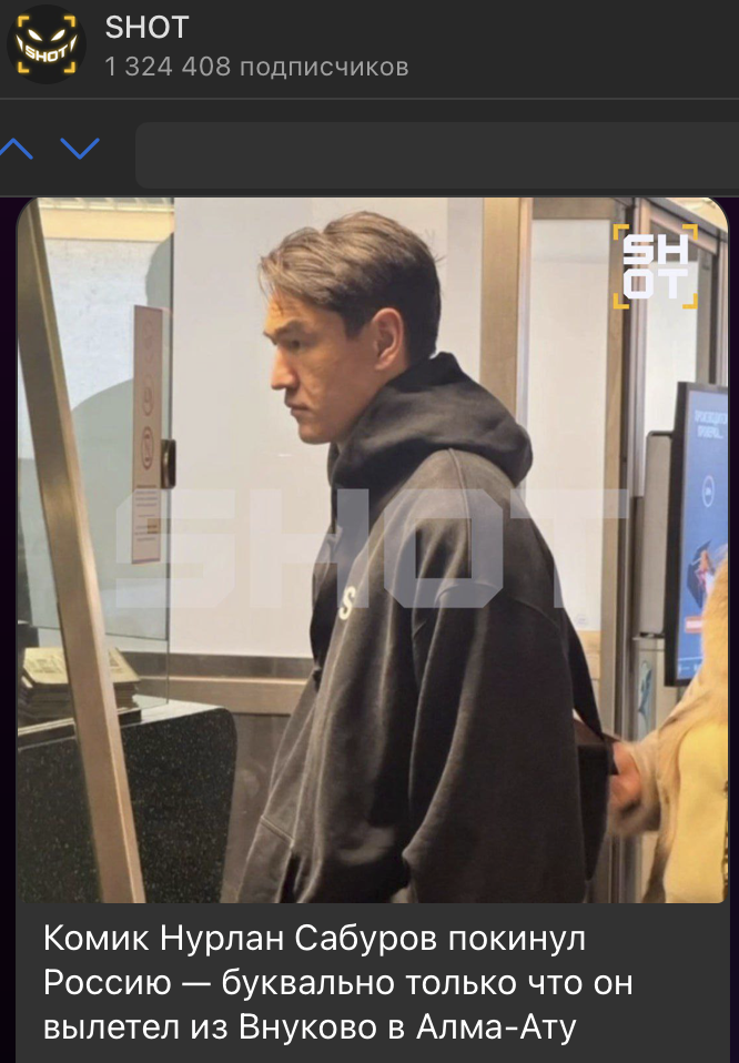 "За поддержку СВО": Сабурова хотят наказать в Казахстане. Что происходит – объяснили в СПЧ