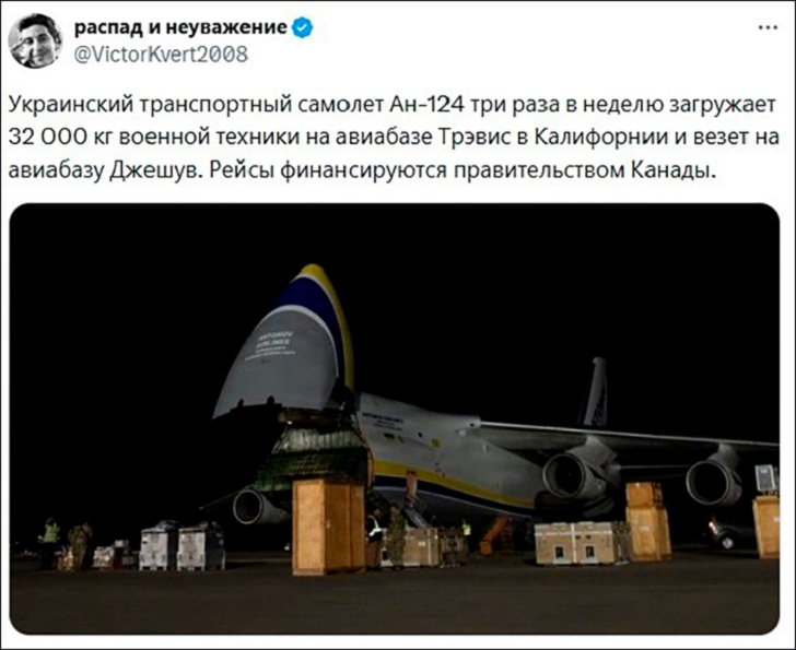 Секретный рейс, как прозрачный намёк на двойную игру США: Переговоры всё?