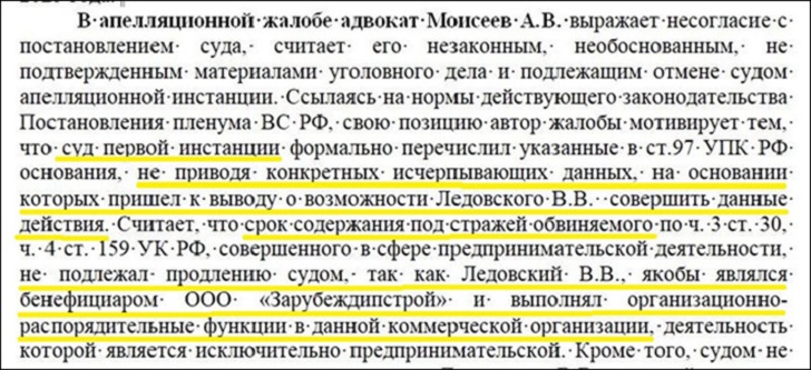 России это стоило сотен миллионов: Кто увёл деньги через Таджикистан и Тунис?