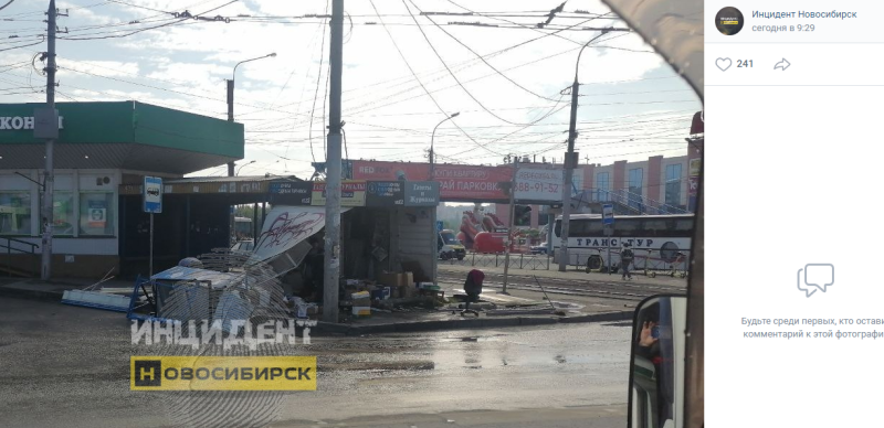 Знакомство по интересам: транссексуалы в Новосибирске - НГС Знакомства