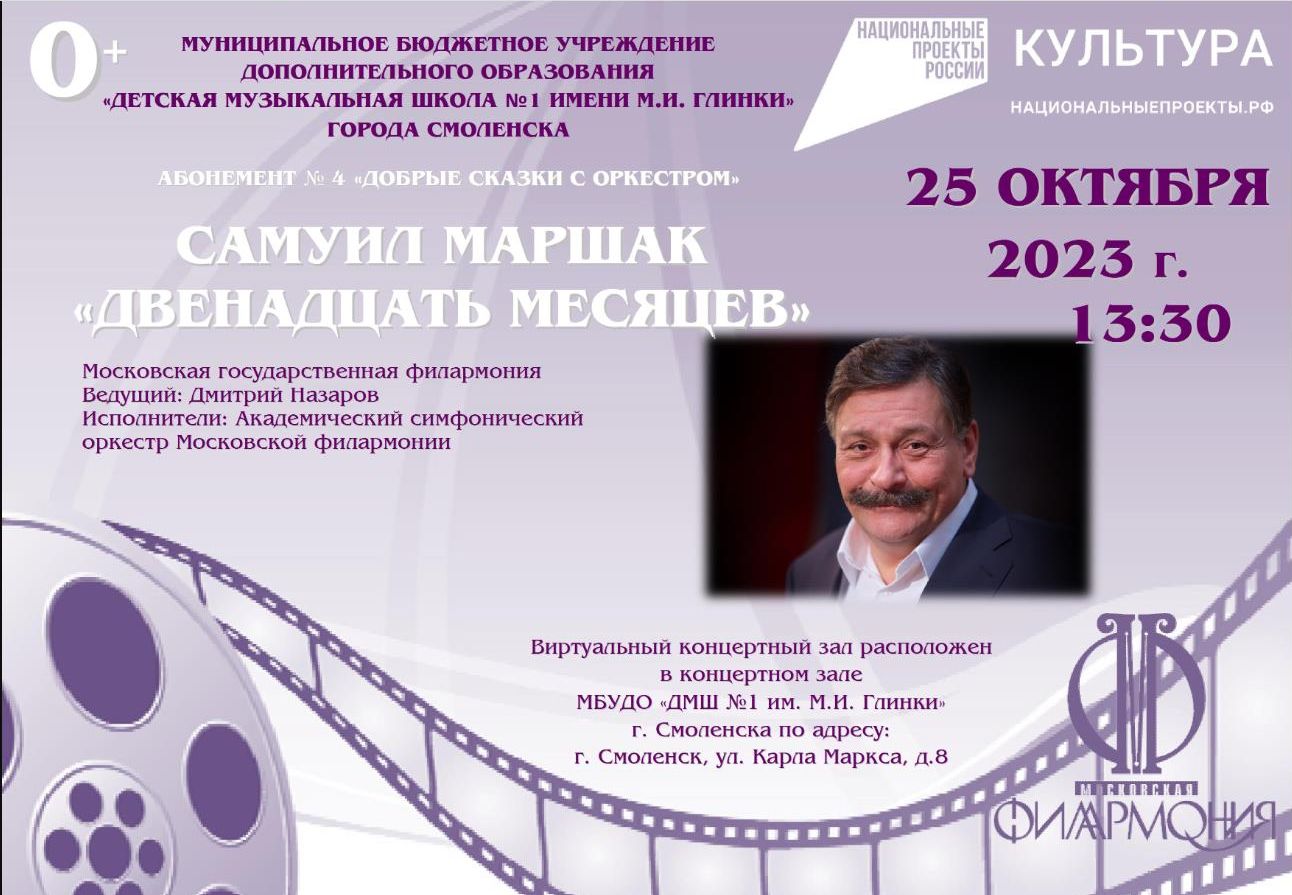 Дайте денег. Или как актёр Дмитрий Назаров пытался вернуться в Россию