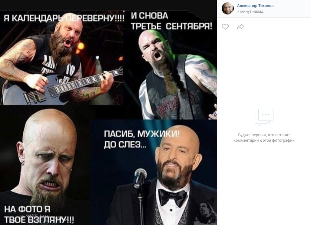 Шафу 3 сентября. И снова третье сентября. Ведь было все у нас всерьез 2 сентября. Ведь было все у нас всерьез 2 сентября картинки. Картинки по запросу и снова третье сентября.