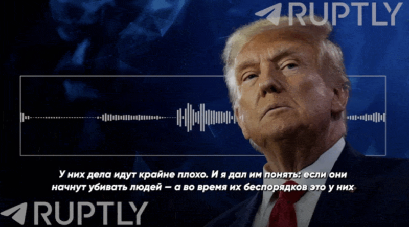 Россия теряет союзников? Иран уничтожают протесты- Трамп грозит "мощным ударом"