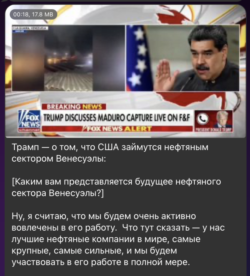 Россия теряет союзников? Иран уничтожают протесты- Трамп грозит "мощным ударом"