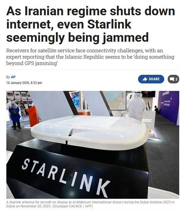 Глушилка для "Старлинка" от связки России, Китая и Ирана. Скоро на СВО?