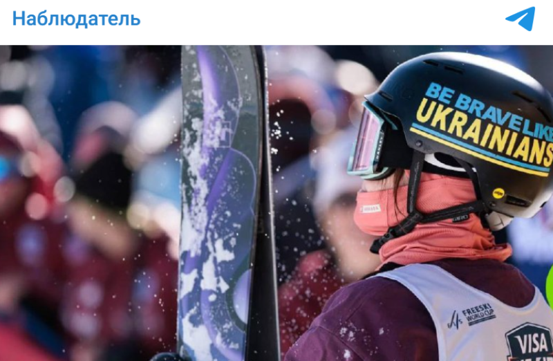 МОК пошёл на поводу Украины. Создан опасный прецедент