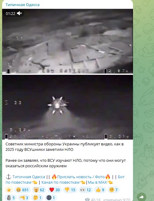 Советник Минобороны показал странные кадры с Украины. Теперь у всех спрашивает: "А вы что думаете?"