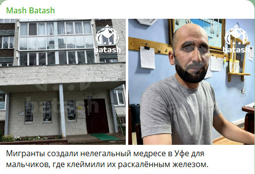 Запретили таджикам. В таджикистане нельзя носить бороду. Таджики в москве. Чанка кардам ба кадрам нарасид. Запретили таджикам.