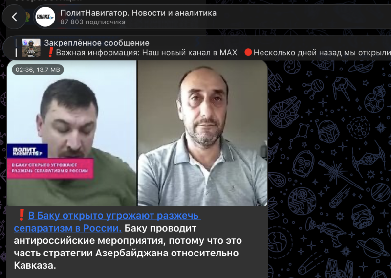 В Баку открыто угрожают разжечь сепаратизм в России: "Мы этот опыт будем применять"