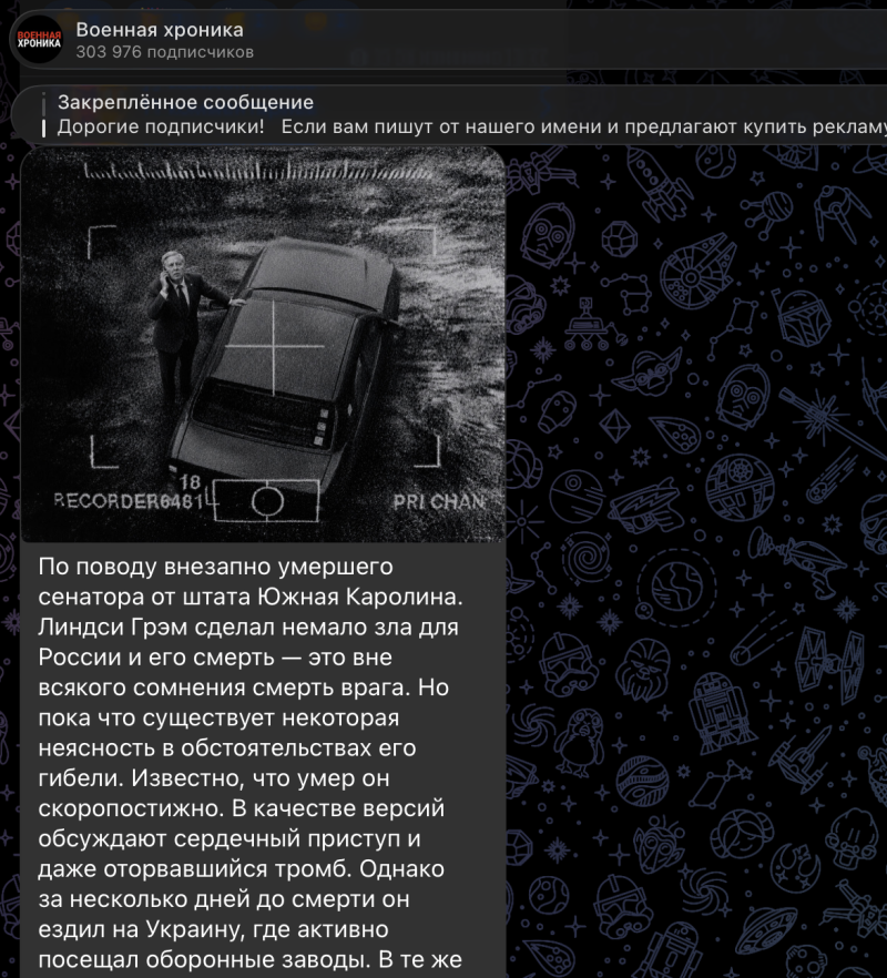 "Может быть это действительно Божий промысел?" - Политолог Кот решил сказать правду о смерти сенатора-русофоба Линдси Грэма*