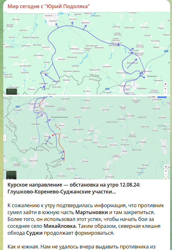 Генштаб о таком не докладывал: Курский котел - ВСУ сковывают наши войска в Судже. Под ударом спецназ Ахмат. Что известно к этому часу?