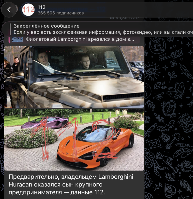 Сыну миллиардера Алтушкина не дали уйти с места ДТП. Появилось видео