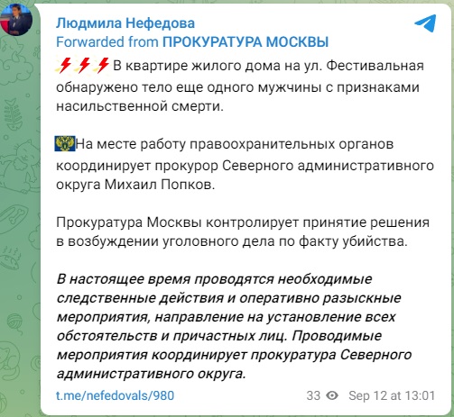 Полицейские заперли связанного мужчину в гараже, утром его нашли мертвым, - ВИДЕО | Новини