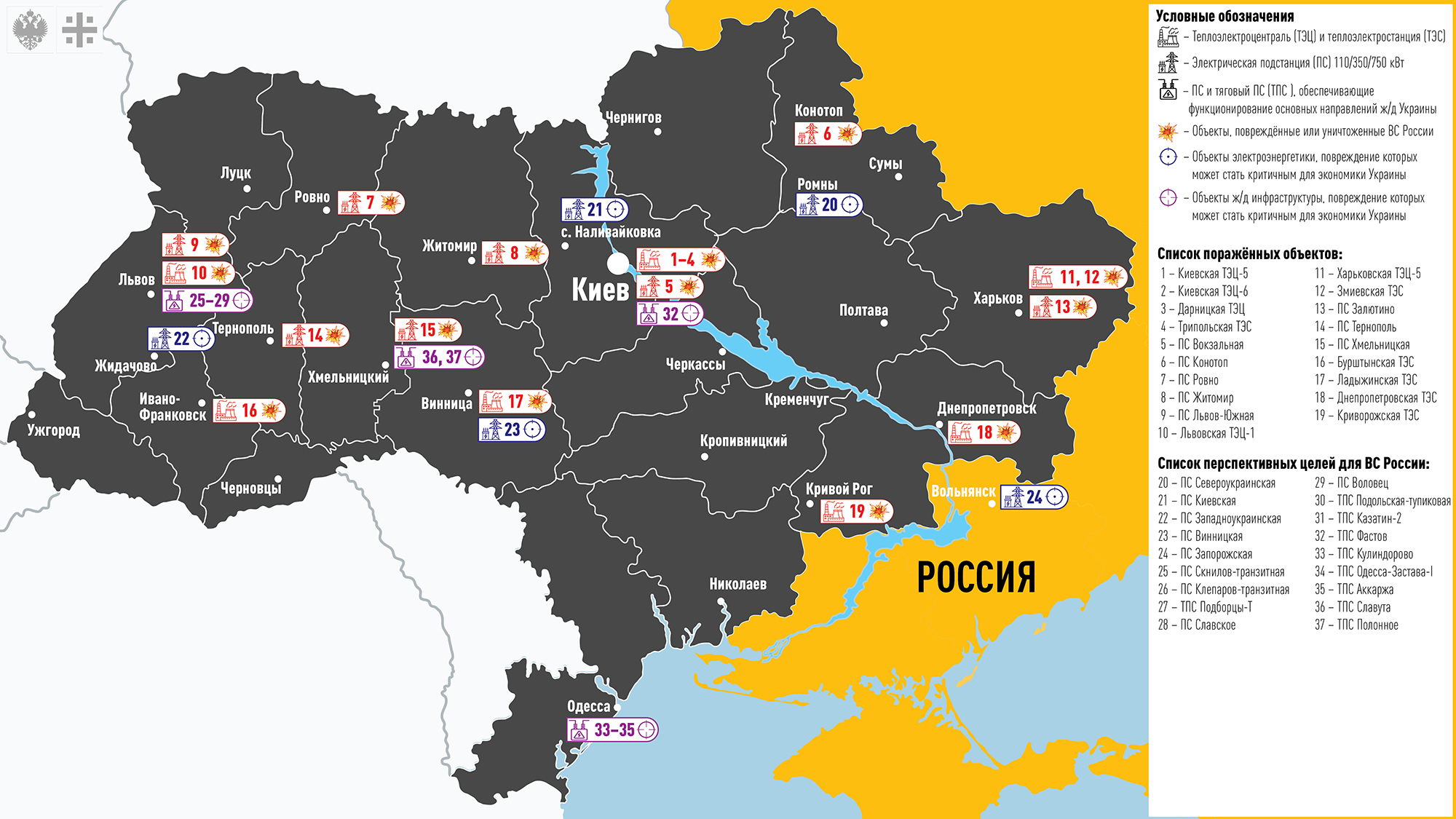 Страны на границе с украиной. Инфраструктура Украины. Граница Украины с Россией на карте по областям. Российско-украинская граница на карте. Карта Украины с границами областей.