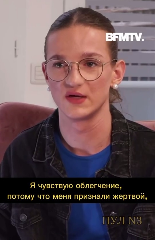 Сын отказался быть мальчиком, а посадили его родителей. Французы нашли чем удивить мир после скандала с Олимпиадой
