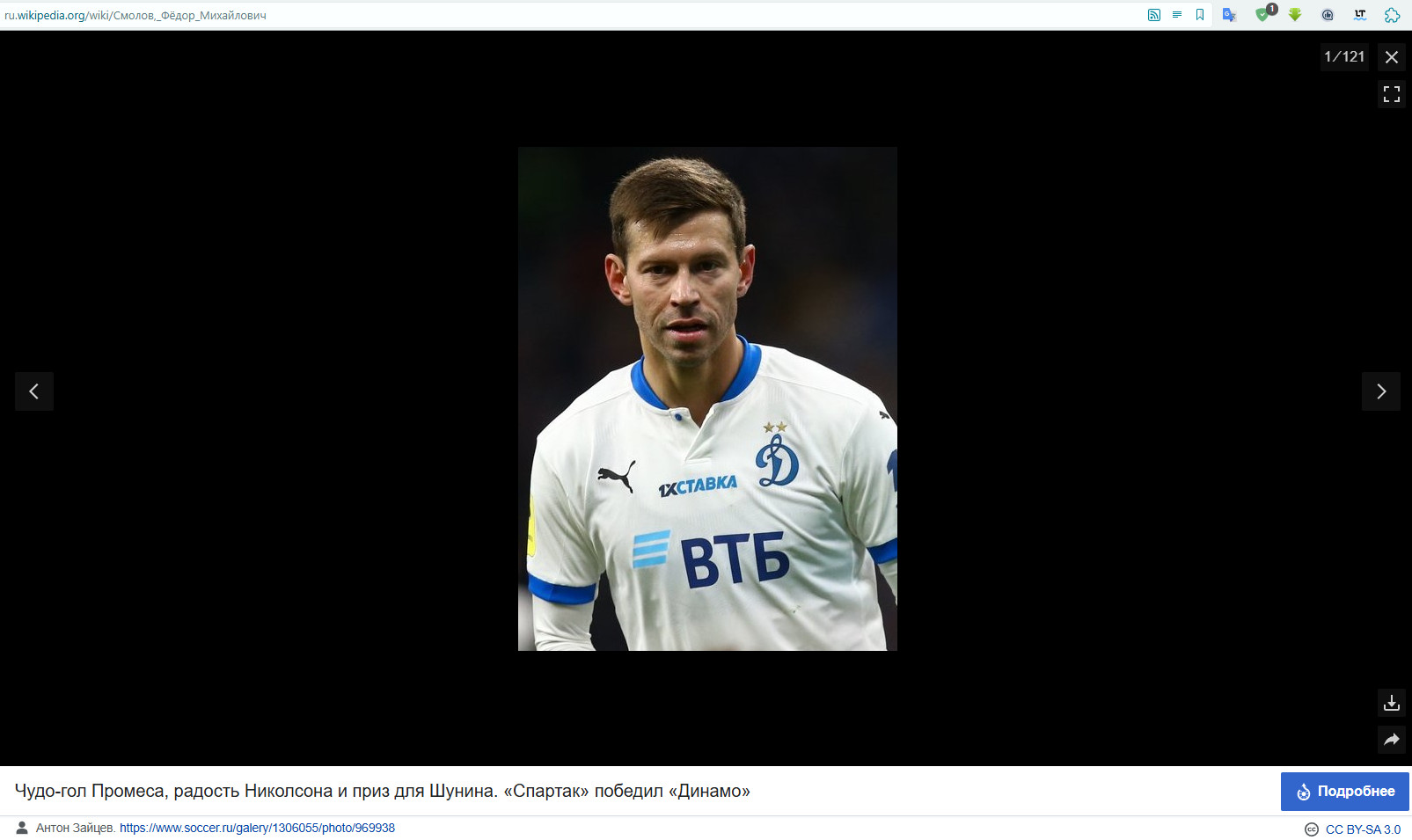 Началось! "Нетвойнисты" сдают назад. Чёрный квадрат удалил известный футболист