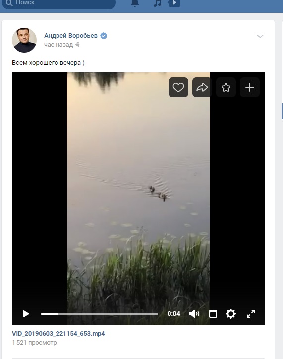 Фото: https://vk.com/wall327815124_119454