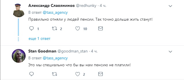 Фото:twitter.com/tass_agency