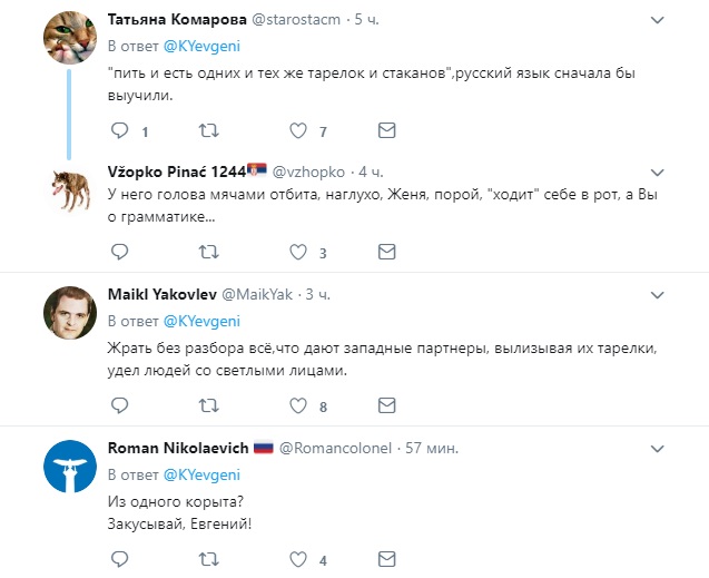 Фото: twitter.com/KYevgeni