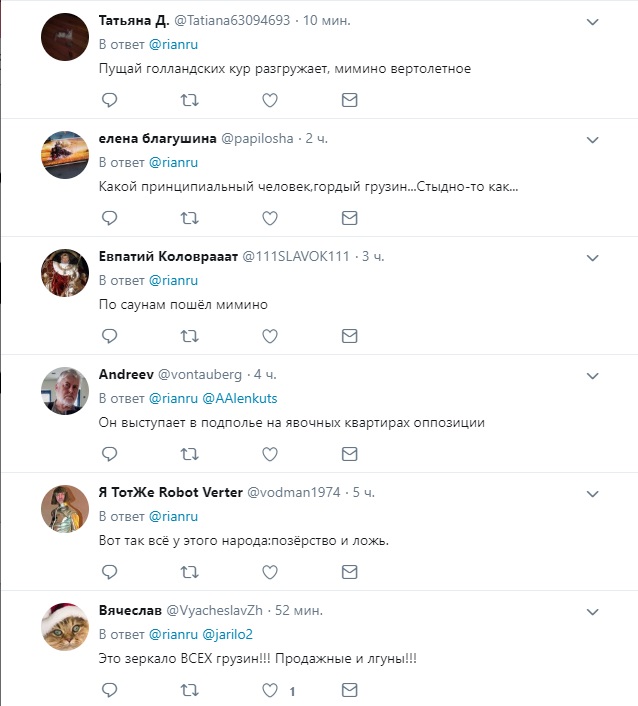 Фото: twitter.com/rianru