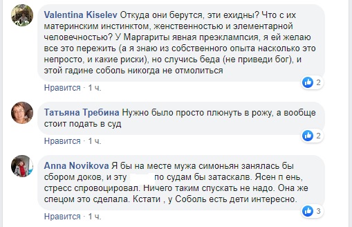 Фото: facebook.com/permalink