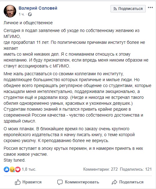 Фото: facebook.com/profile.php?id=100007811864378