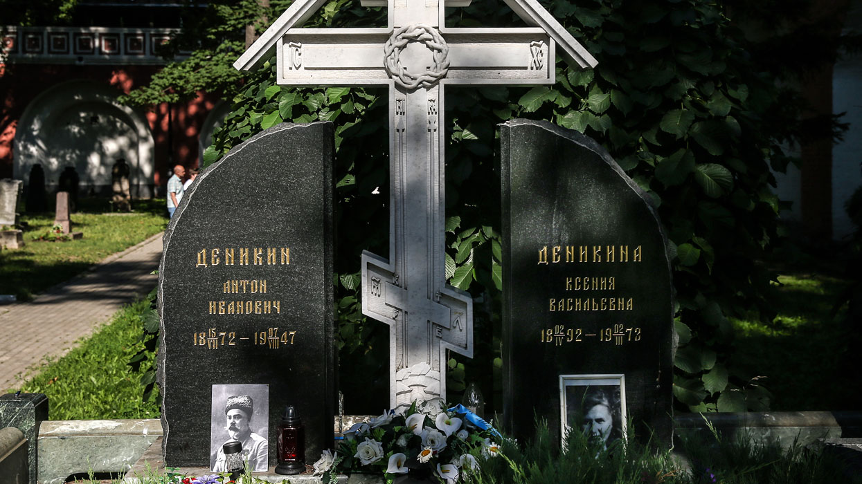 могила