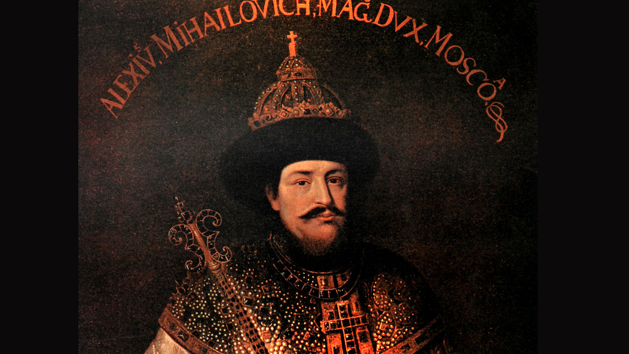 Алексей михайлович
