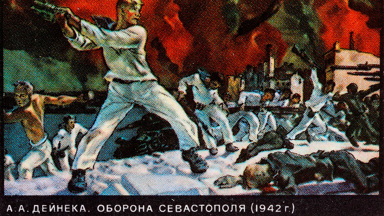 Севастополь