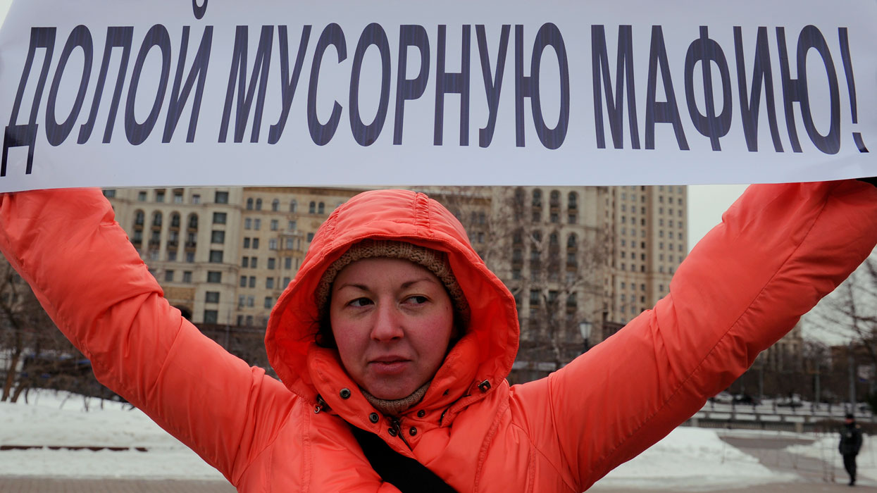 мусорная мафия