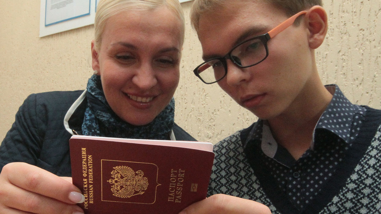 получение паспорта