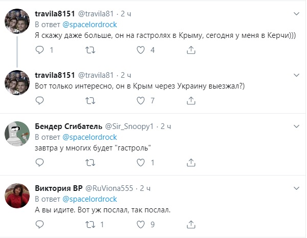 Фото: twitter.com/spacelordrock