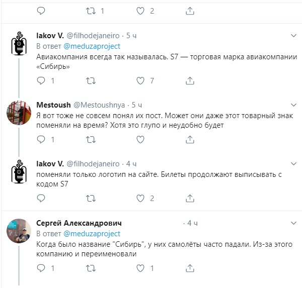 Фото: twitter.com/meduzaproject