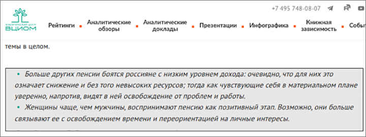 Грубо. Но правда. Депутат не сдержался: "Наше дело не советы идиотские давать"