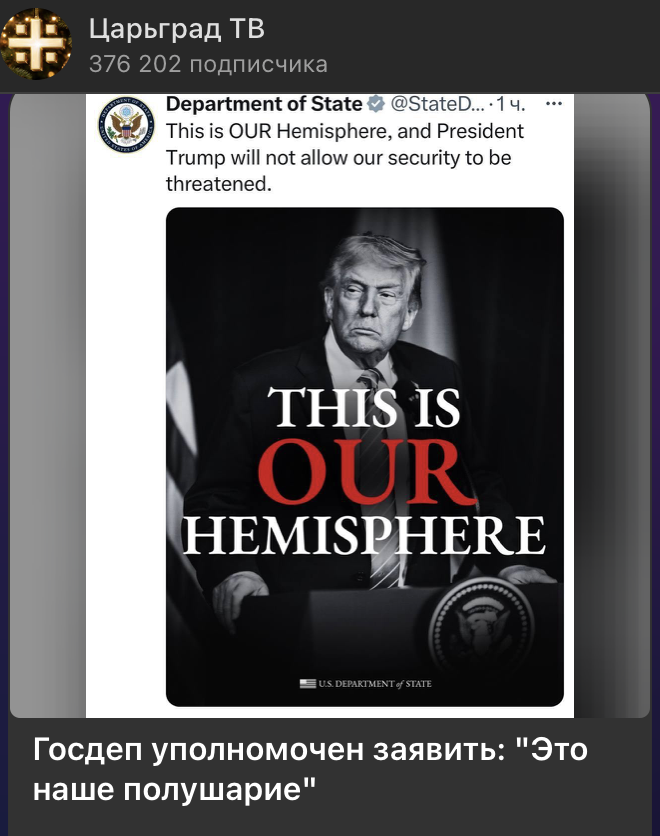 Главное за ночь и утро 13 января: Ультиматум для Путина, предатели в тылу и неудобная правда о судьбе России