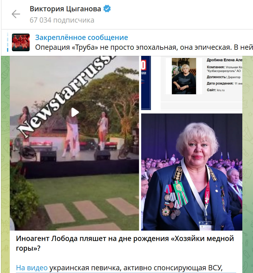 Лобода поздравляла "хозяйку медной горы" на Пхукете? Цыганова в ужасе: "Подозрительно похожа"